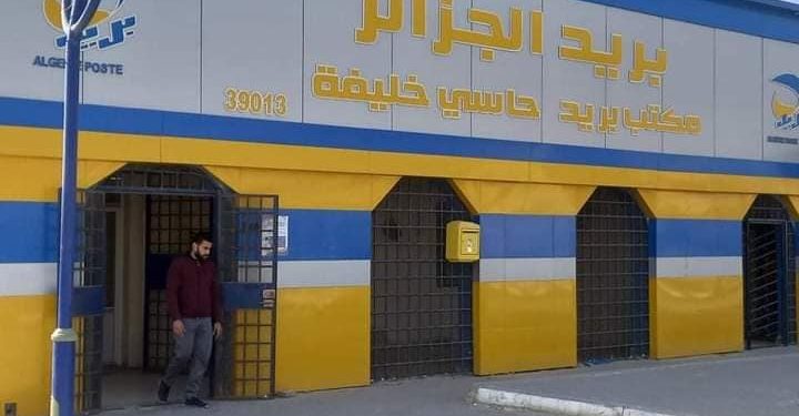 Algérie Poste: prélèvement d’une taxe de 200 DA sur les comptes CCP - L ...
