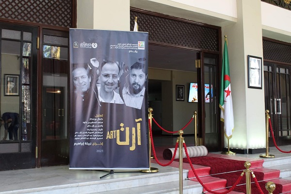Théâtre National Algérien: Générale de "Art", la nouvelle pièce de Nabila Ibrahim