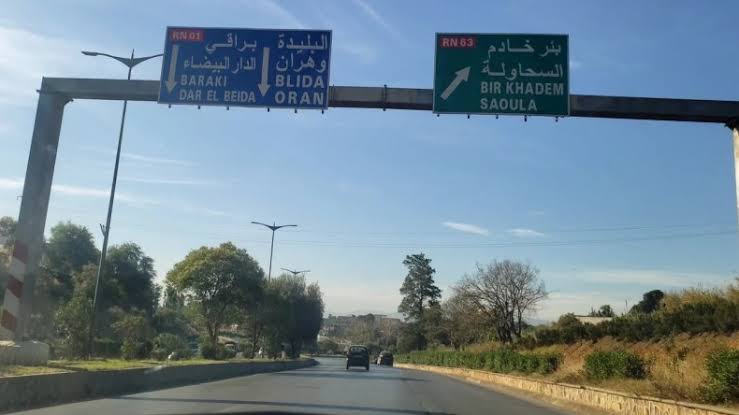 Fermée depuis le 28 octobre : La Route Nationale n°1 sur son axe Bir Mourad Raïs-Blida rouverte à la circulation