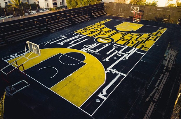 Casbah d’Alger: Sneak transforme un terrain de basket-ball en œuvre d'art