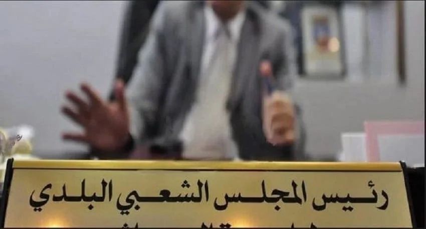 Révision des codes communal et de wilaya: Signe annonciateur d’une bonne gouvernance locale