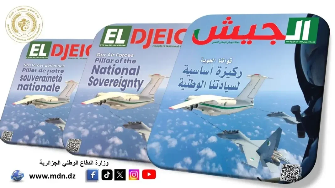 « L’Algérie poursuit sans relâche le renforcement de ses capacités défensives »