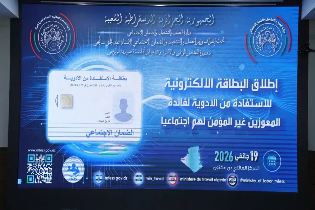 3000 personnes ont accès gratuit à 5500 médicaments