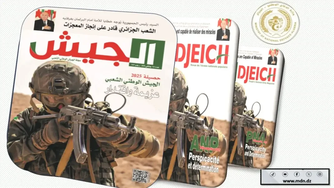 Revue El Djeïch : « Les Algériens feront front contre toute tentative de déstabilisation »