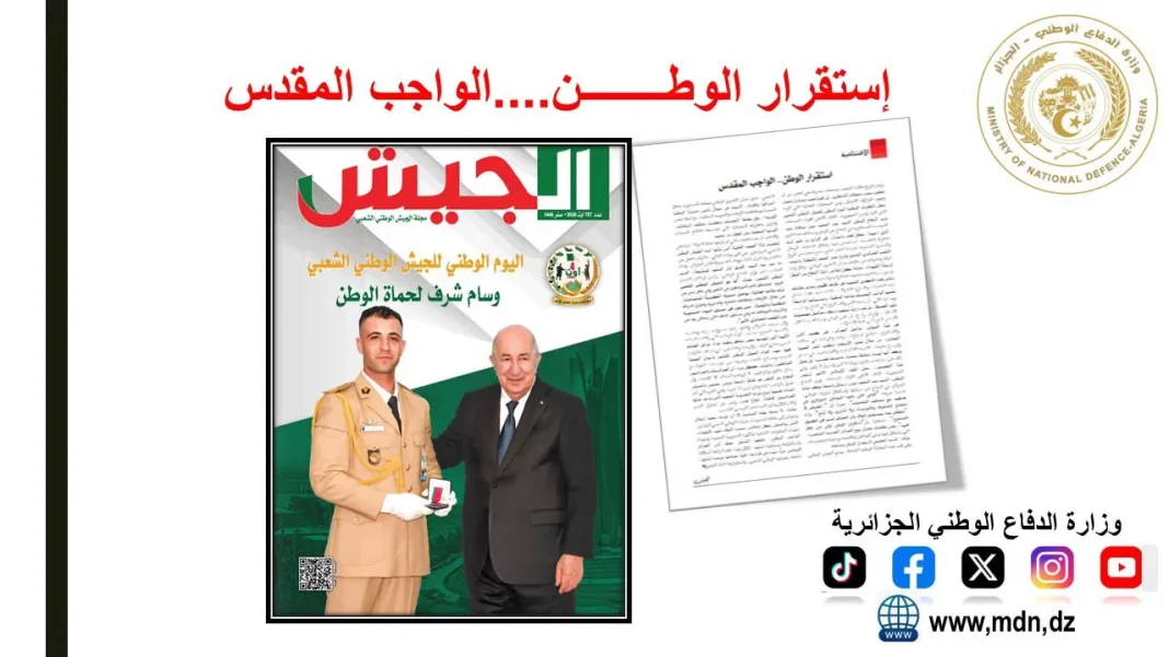La revue El Djeïch trace au marqueur la sécurité et la stabilité de l’Algérie