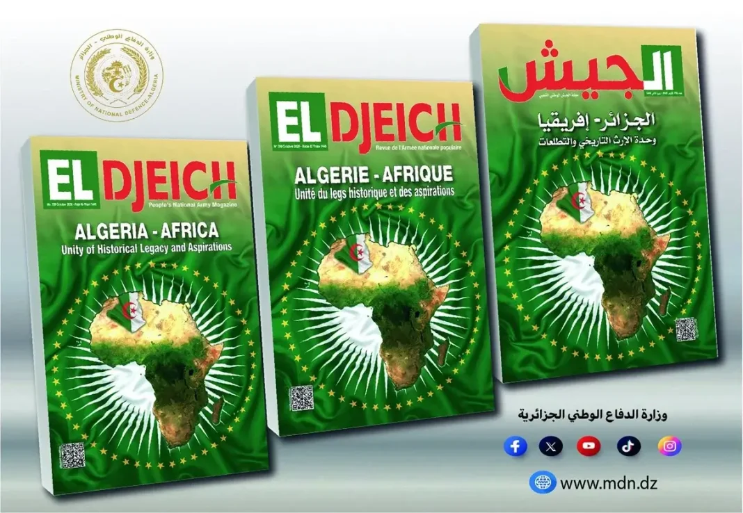 « L’Algérie ne se détournera jamais de sa profondeur sahélienne »